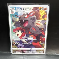 Hisuian Arcanine 075/071 CHR Trainer Gallery Ultra Rare Pokemon s10a -US SELLER- - Image 1
