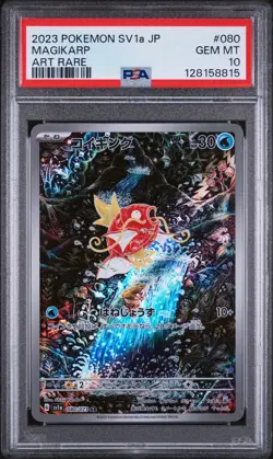 2023 POKEMON JPN SV1A-TRIPLET BEAT ART RARE #080 MAGIKARP PSA 10 - Image 1