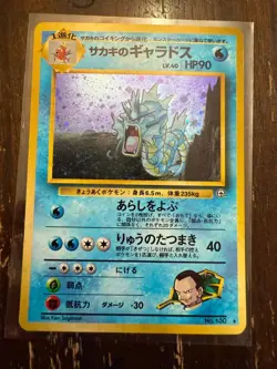 Giovanni's Gyarados Holo No. 130 Gym 2 Challenge Japanese Pokemon 1999 LP Bill - Image 1