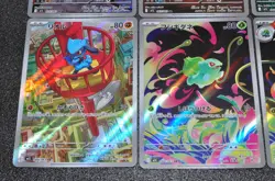 Mega Brave AR 12 Card M1L FULL Complete Set 064-075/063 Pokemon Japanese NM-EX - Image 4