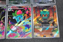 Mega Brave AR 12 Card M1L FULL Complete Set 064-075/063 Pokemon Japanese NM-EX - Image 5