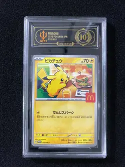 2025 Pokemon TCG Japanese McDonald's PROMO 020/M-P Pikachu APH 10 FK84 - Image 1