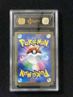 2025 Pokemon TCG Japanese McDonald's PROMO 020/M-P Pikachu APH 10 FK84 - Image 2