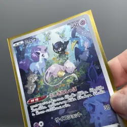 Mew AR 183/172 S12a VSTAR Universe Pokemon Full Art Card, Japanese NM/M 2022 - Image 3
