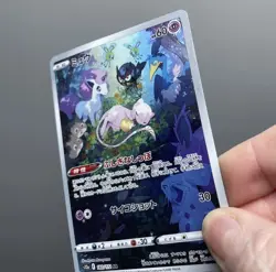 Mew AR 183/172 S12a VSTAR Universe Pokemon Full Art Card, Japanese NM/M 2022 - Image 5