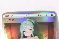 Lisia Pokemon Lewd Anime Doujin Waifu Card AGC CCG - Image 1