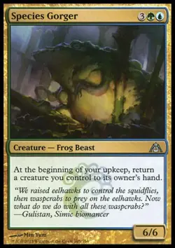Magic the Gathering SPECIES GORGER #105/156 Dragon's Maze 2013 Gold Rare NM - Image 1