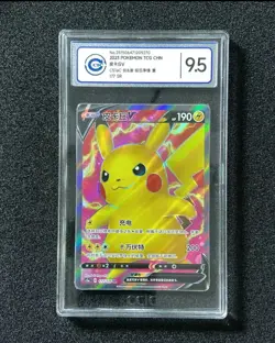 Pikachu V 177/135 CS1A Pokemon Dynamax Clash Thunder Super Rare Chinese CCIC 9.5 - Image 1