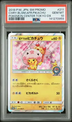 2018 POKEMON JPN SM PROMO #211 CHERRY BLOSSOM AFRO PIKACHU PSA 10 - Image 1