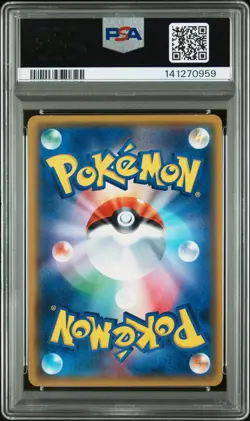 2018 POKEMON JPN SM PROMO #211 CHERRY BLOSSOM AFRO PIKACHU PSA 10 - Image 2