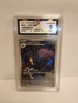 pokemon slab lot - Image 4