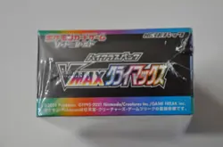 Pokemon VMAX Climax s8b Japanese Booster Box Factory Sealed Authentic TCG - Image 3
