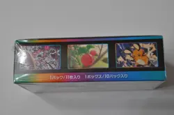 Pokemon VMAX Climax s8b Japanese Booster Box Factory Sealed Authentic TCG - Image 5