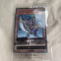 Yu Gi Oh Duel Monsters Buster Blader 711C-JP002 Seven Eleven Promo Japanese - Image 1