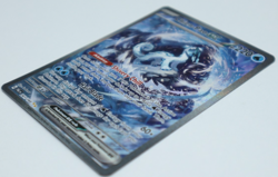 Chien-Pao ex 261/193 [Paldea Evolved] NM Special Illustration Rare Pokemon - Image 5
