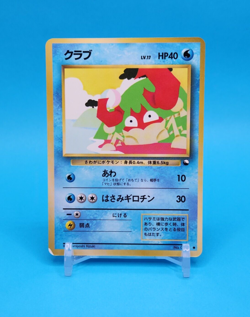 Pokemon Card Japanese - Krabby No. 098 - Glossy - Vending Series - Image 1