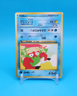 Pokemon Card Japanese - Krabby No. 098 - Glossy - Vending Series - Image 2