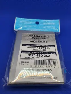 Pokemon Center Japan Destined Rivals Night Arcade Card Sleeves 64 Count US Ship - Image 3