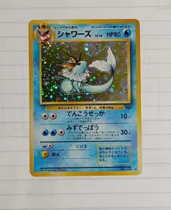 POKEMON VAPOREON ULTRA RARE HOLO VINTAGE 1997 JUNGLE JAPANESE NO 134 MINT CARD - Image 1