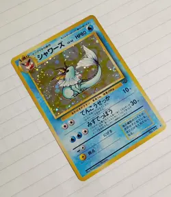 POKEMON VAPOREON ULTRA RARE HOLO VINTAGE 1997 JUNGLE JAPANESE NO 134 MINT CARD - Image 2