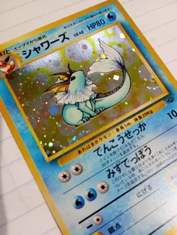 POKEMON VAPOREON ULTRA RARE HOLO VINTAGE 1997 JUNGLE JAPANESE NO 134 MINT CARD - Image 5