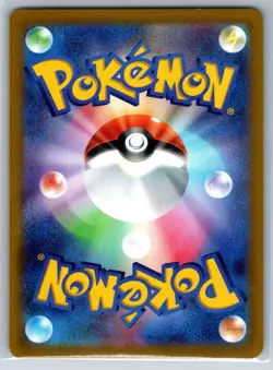 Toxtricity ex - Full Art - Scarlet ex SV1S 095/078 SR Pokemon Card NM - Image 2