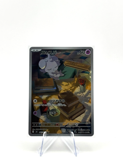 Espurr AR 087/080 Munikis Nihil Zero M3 Pokemon Card Game Japanese NM - Image 1