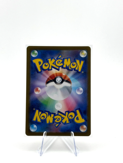 Espurr AR 087/080 Munikis Nihil Zero M3 Pokemon Card Game Japanese NM - Image 2