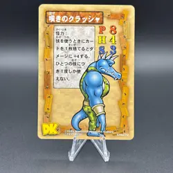 Krusha Donkey Kong DK Card Game C0027U Nintendo Japanese TCG S108-141 - Image 1