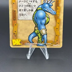 Krusha Donkey Kong DK Card Game C0027U Nintendo Japanese TCG S108-141 - Image 3