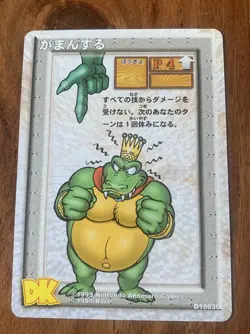 D1003U King K. Rool Endure Donkey Kong Card Game Nintendo Ahomaro Games TCG 1999 - Image 1