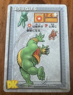 T1008 King K. Rool vs DK Donkey Kong Card Game Nintendo Ahomaro Games TCG 1999 - Image 1