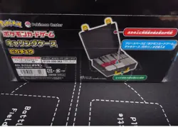 Japan Pokemon Center Original Card Game Carrying Case Pikachu- BRAND NEW - Image 3