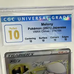 Melony Trainer SR #274/184 Vmax Climax s8b Pokemon CGC 10 PERFECT - Image 2