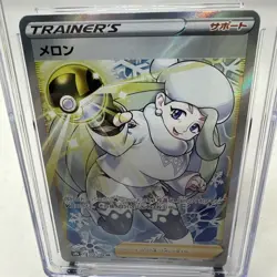 Melony Trainer SR #274/184 Vmax Climax s8b Pokemon CGC 10 PERFECT - Image 3