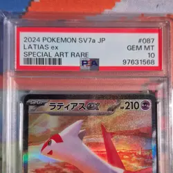Pokemon TCG 2024 Latias ex #087/064 Sv7a Paradise Dragona Holo Japanese PSA 10 - Image 3
