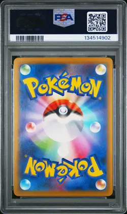 2025 POKEMON JAPANESE M-P PROMO MCDONALD'S #020 PIKACHU PSA 10 - Image 2
