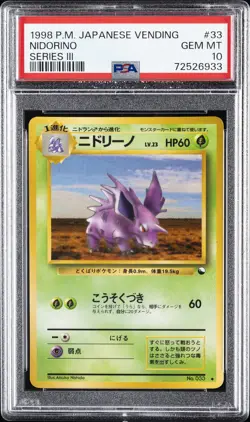 1998 POKEMON JPN VENDING SER III #33 NIDORINO PSA 10 - Image 1