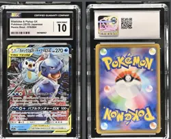 Blastoise & Piplup GX 016/064 CGC 10 GEM MINT Pokemon Remix Bout - Japanese RR - Image 3