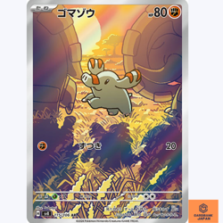 Phanpy AR 115/106 sv8 Super Electric Breaker Pokemon Card Game Japanese NM - Image 1