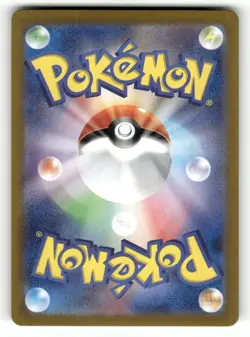 2024 Near Mint Pokemon Feebas AR 110/106 SV8 Super Electric Breaker Japanese - Image 2