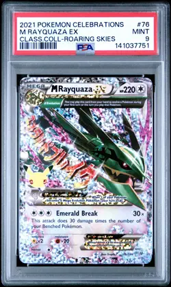 2021 POKEMON CELEBRATIONS CLASSIC COLLECTION #76 M RAYQUAZA EX PSA 9 - Image 1
