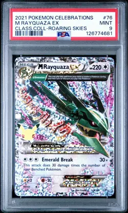 PSA 9 M Rayquaza EX 76/108 Celebrations Classic Collection Pokemon 2021 - Image 1