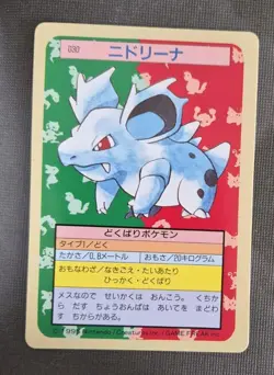 Pokemon Card Nidorina 030 Topsun Nintendo 1995 Japanese Green Back NM - Image 1