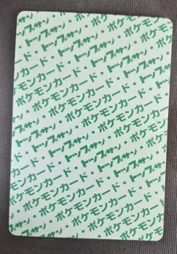 Pokemon Card Nidorina 030 Topsun Nintendo 1995 Japanese Green Back NM - Image 2