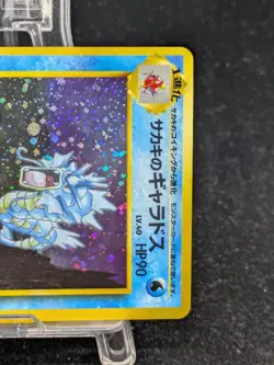 Pokemon Card Japanese Base Set Holo Gyarados 4 set Dark Misty's Giovanni's JP - Image 4