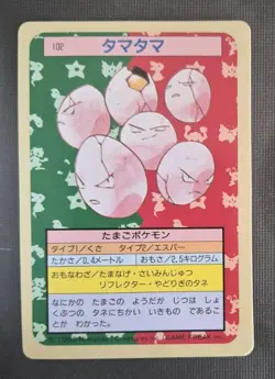 # Exeggcute No. 102 Pokemon Topsun Green Back Japanese 1995 EX-NM - Image 1