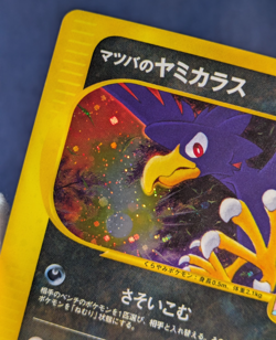 Morty's Murkrow Pokemon Card Japanese Nintendo Rare 025/141 VS Series 1st Ed EX - Image 5