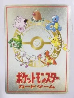 Pokemon Card Japanese ImakuniU's Nasty Plot Vending S3 - Image 3