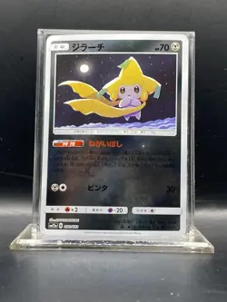 Pokemon Card - Jirachi Japanese SM12a Tag All Stars 090/173 Reverse Holo LP - Image 1